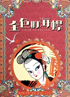 国产精品人成在线播放新网站